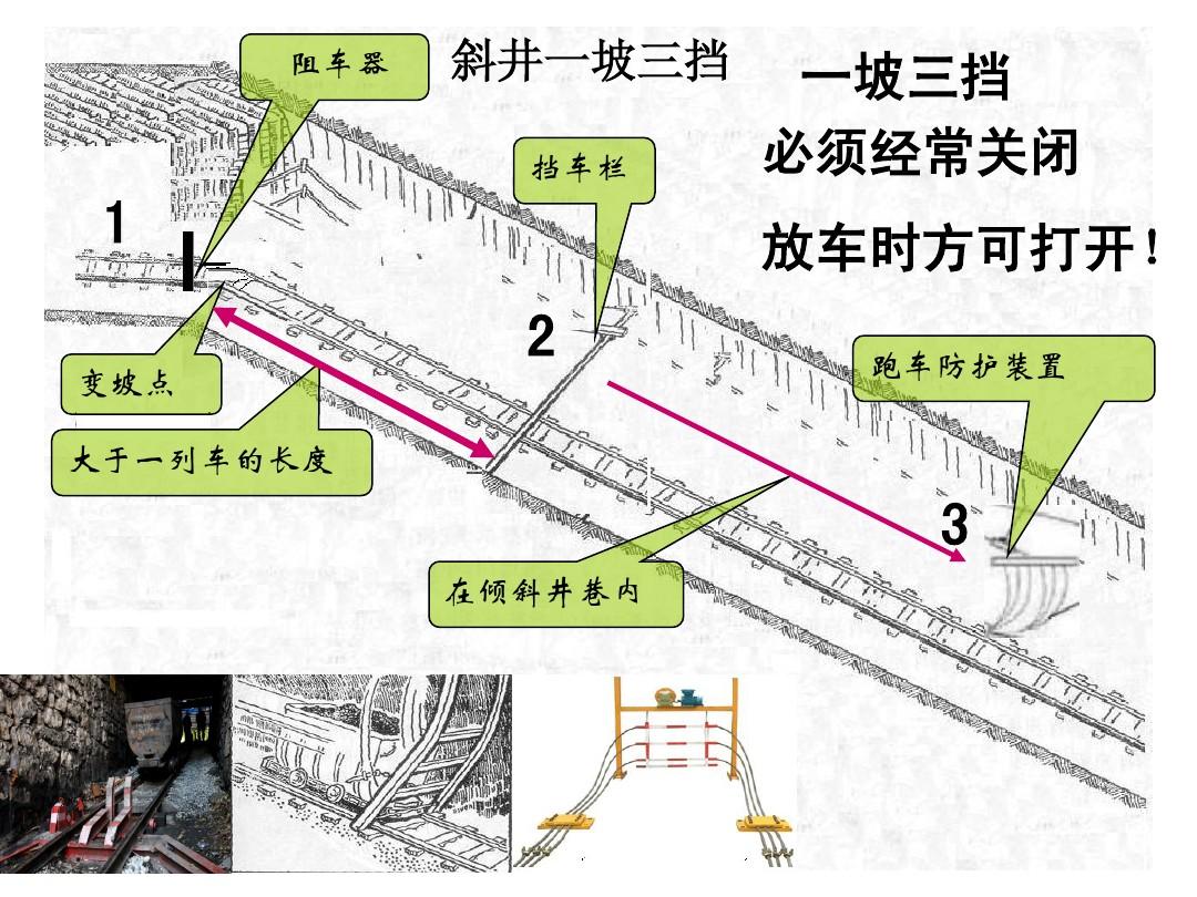 示意图4.jpg